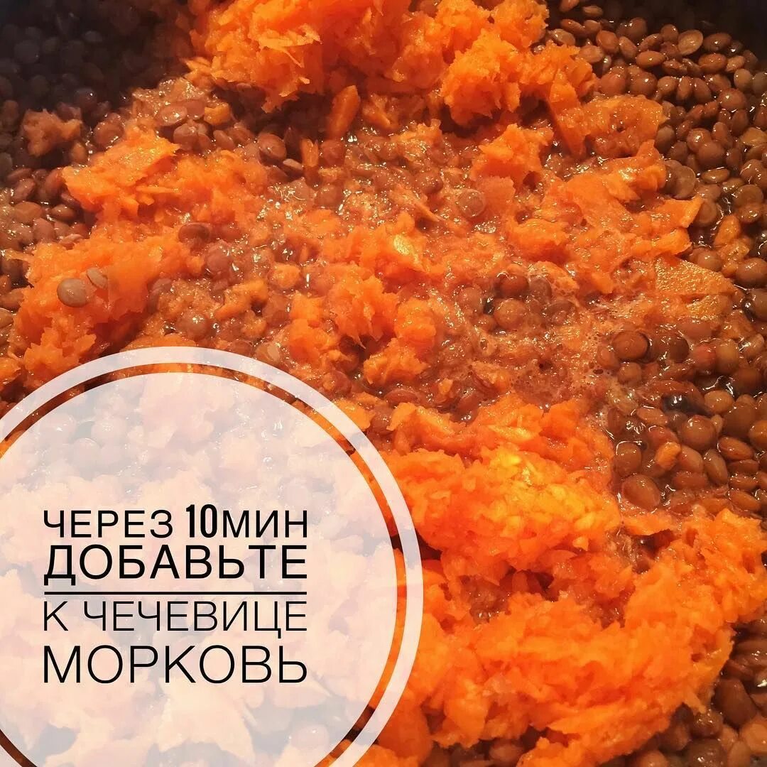Чечевица на 100 грамм. Чечевица бжу на 100 грамм. чечевица бжу на 100. чечевица белки жиры углеводы. чечевица оранжевая бжу.