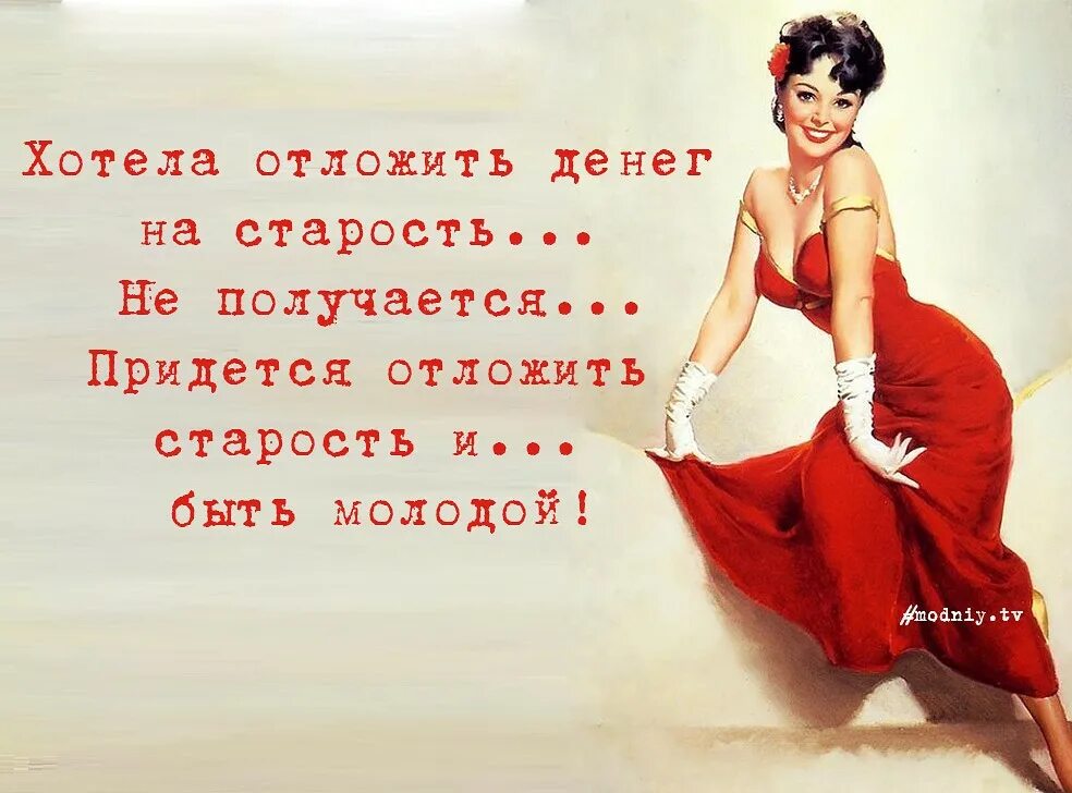 Всего с тем что женский
