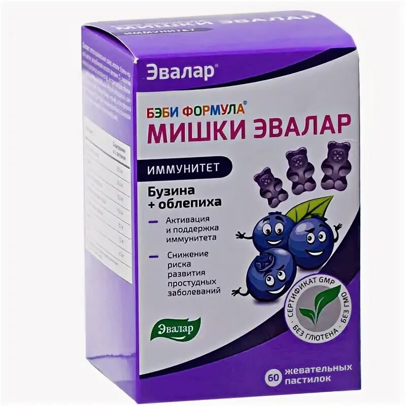 Бэби формула эвалар омега. Эвалар беби мишки омега. мишки эвалар омега-3 для детей. витамины эвалар для иммунитета для детей. бузина эвалар.