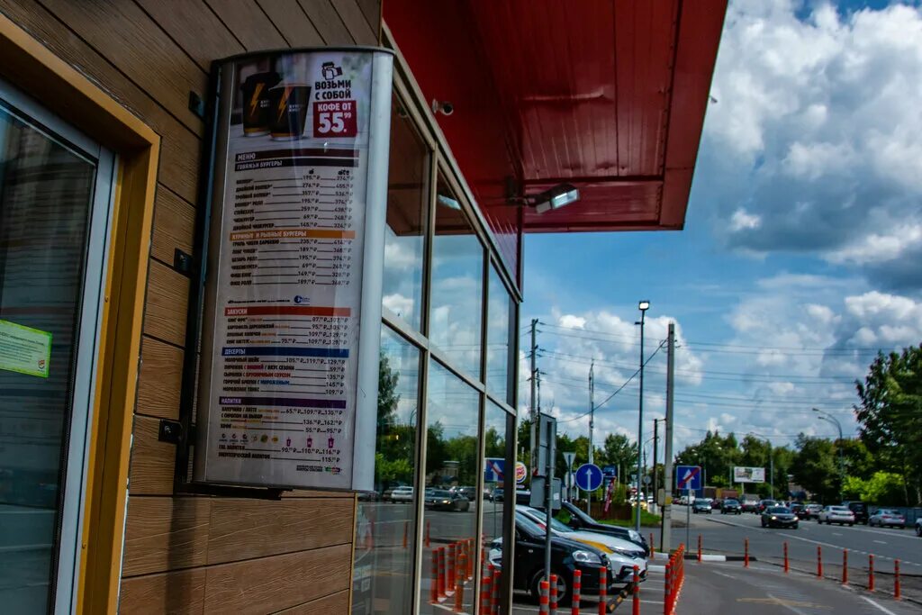 мкад 33 км владение 6 строение 5 бургеркинг. бургер кинг проект здания. щелковское шоссе вл 3 бургер кинг. бургер кинг на щелковской. бургер кинг на носовихинском шоссе.