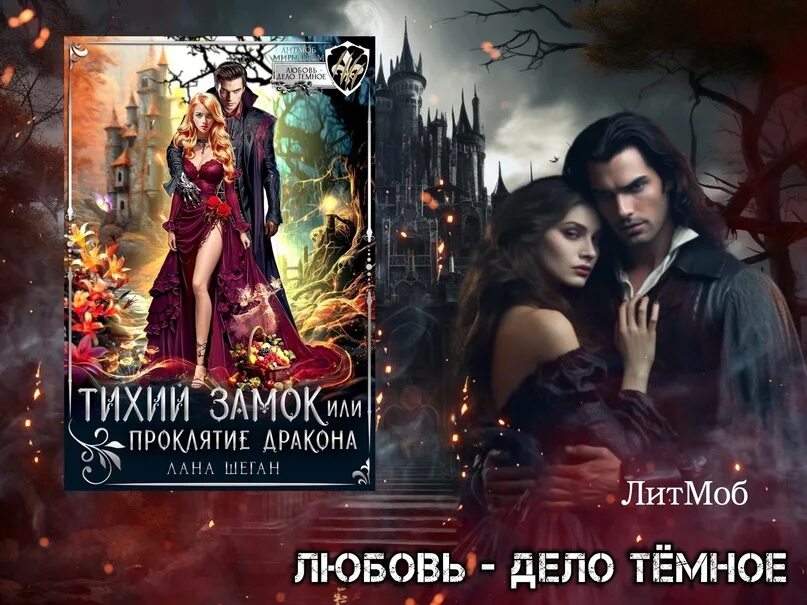 Алдуин арт. Истинное проклятие дракона. Истинное проклятие дракона. Истинное проклятие дракона. Дракон алдуин.