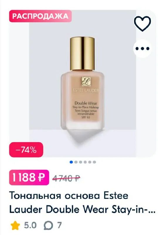 Estee lauder double wear 2c1 pure beige. Тон эсте лаудер дабл веа оттенки. Тон плейс. Free ton logo. Estee lauder double wear 2n1.