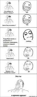 Что нибудь смешное картинки