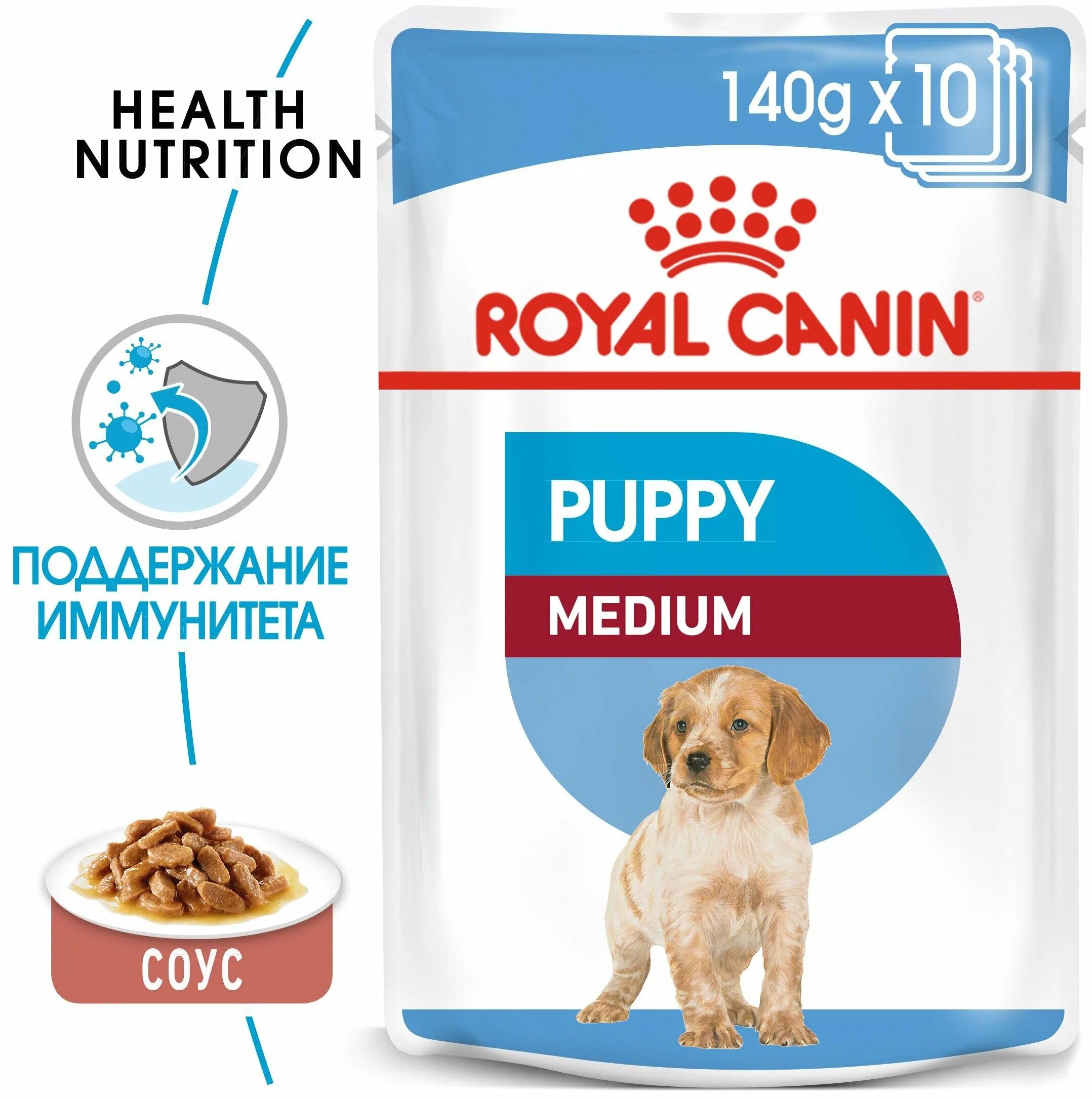 Royal canin medium puppy. роял канин для щенков влажный корм. роял канин для щенков medium puppy для средних. роял канин паппи медиум для щенков. роял канин паппи медиум для щенков.