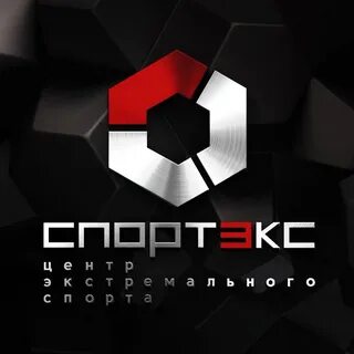 Спортэкс