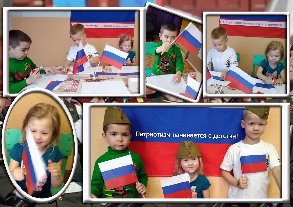 патриотизм молодежи. основные направления гражданско-патриотического воспитания в школе. воспитание патриотизма. проект по патриотическому воспитанию. гражданско-патриотическое воспитание дошкольников.