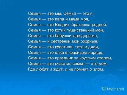 Вторая мама это папа
