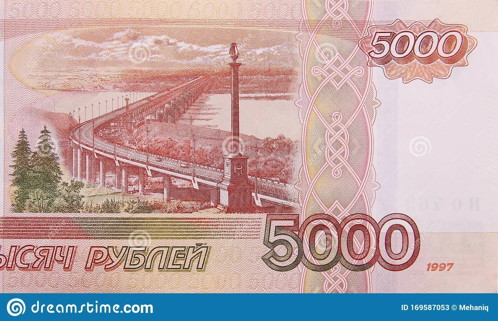 5000 вложений и. 5 Тысяч рублей. 5 Тыс купюра. Изображение 5000. Лицевая сторона купюры 5000.