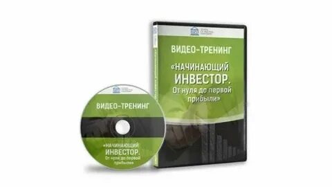 Крипта обучение для начинающих с нуля