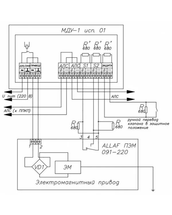 Модуль управления клапаном дымоудаления МДУ-1. Схема подключения клапанов дымоудаления к МДУ. МДУ 1 расключение клапана. Клапан дымоудаления с электроприводом Belimo 220 схема подключения. Модуль автоматики дымоудаления