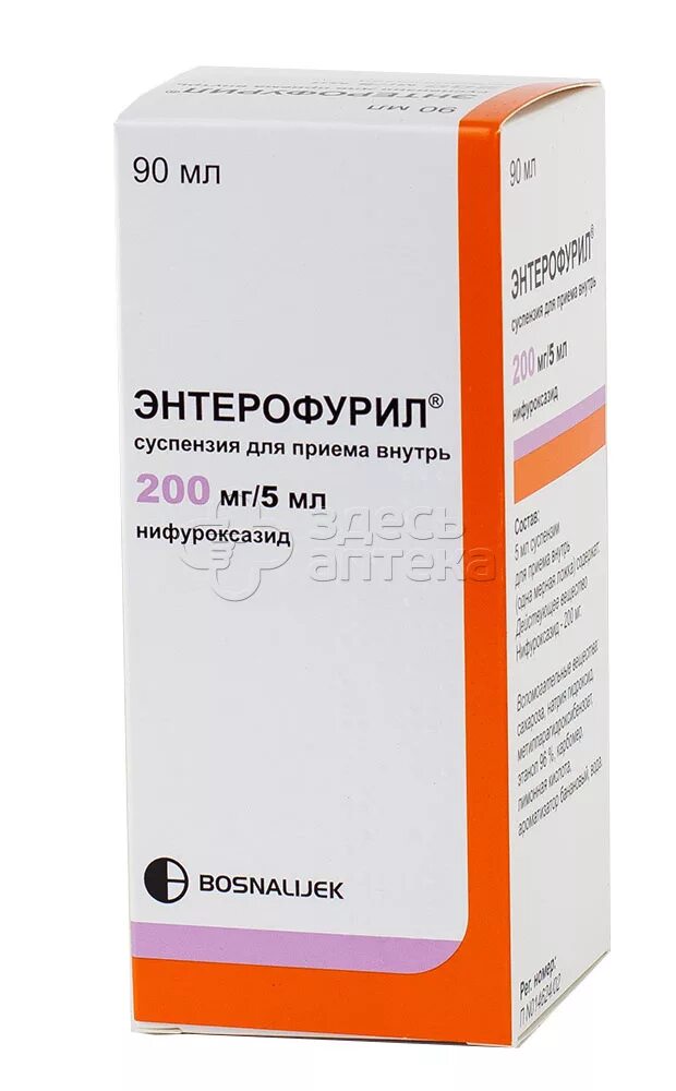 Нужно пить энтерофурил. Энтерофурил суспензия 200 мг/5 мл 90 мл. Энтерофурил сусп. 200мг/5мл 90мл. Энтерофурил 250 мг. Энтерофурил 200 мл суспензия.