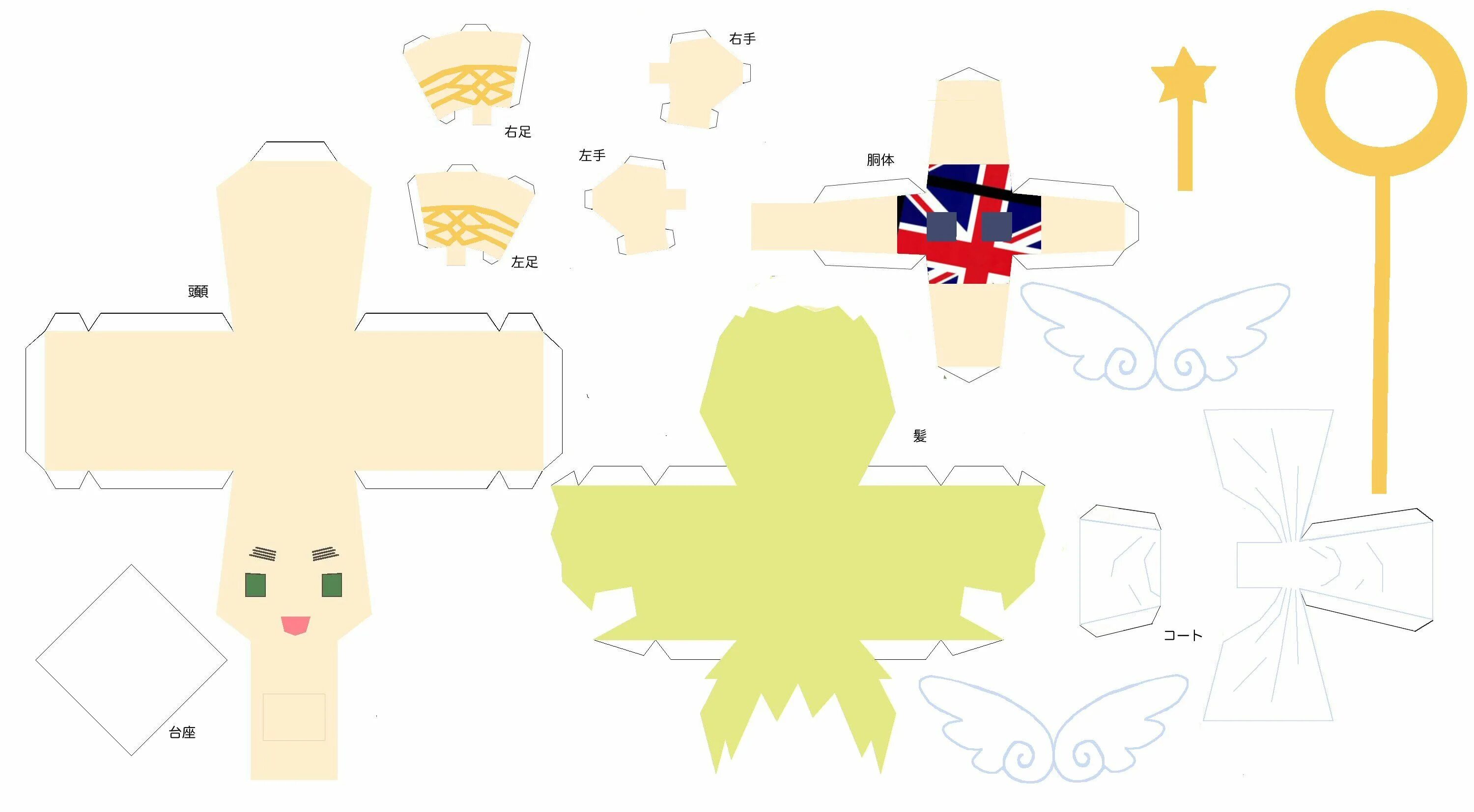 Pin on Papercraft Anime crafts, Anime paper, Anime dolls