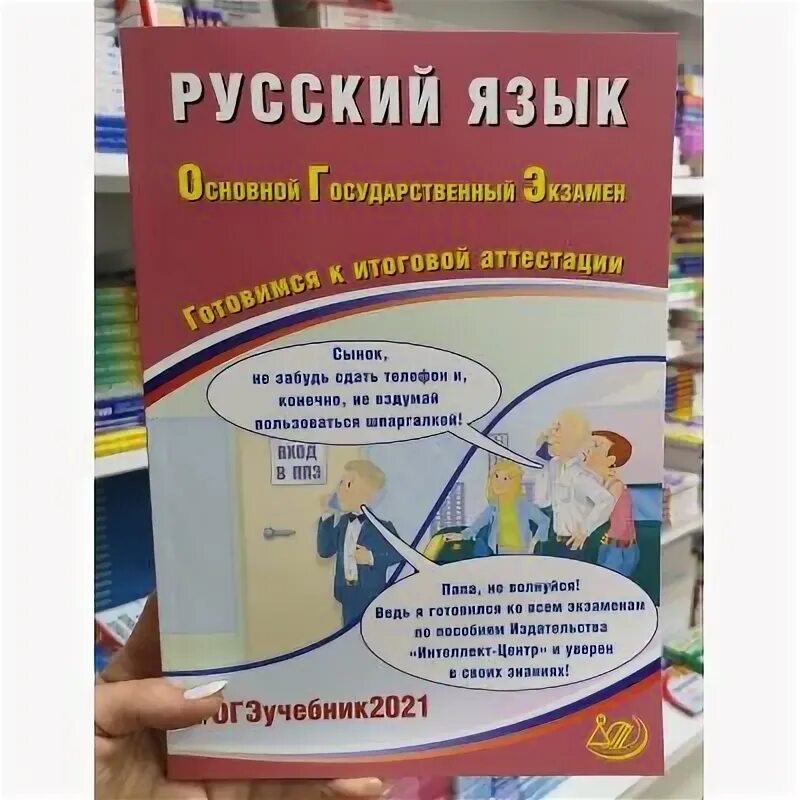 Аттестация 4 класс математика 2025