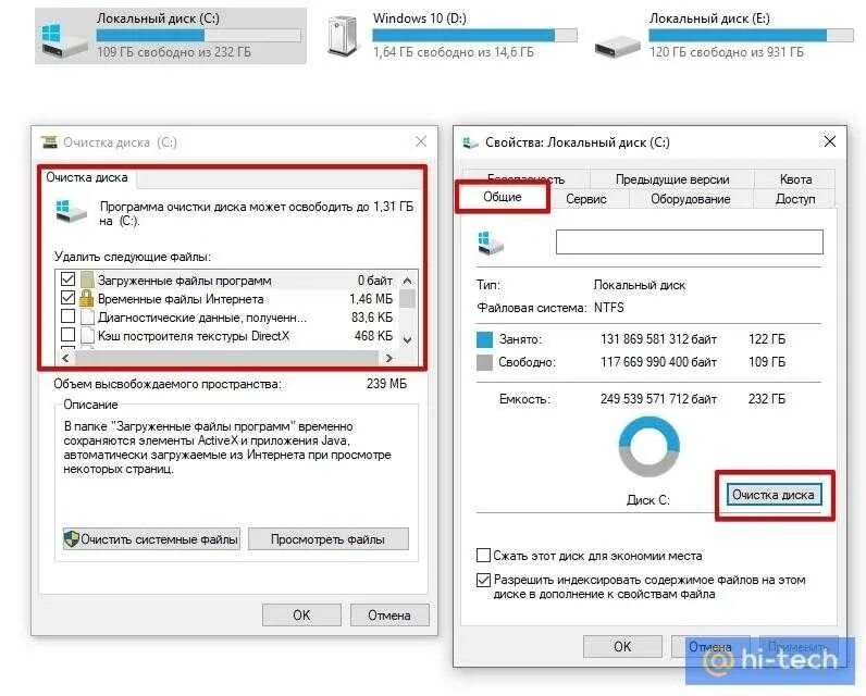 Системные файлы можно удалять. Очистка жёсткого диска Windows 10. Жесткий диск очистка диска. Локальный жесткий диск виндовс 10.