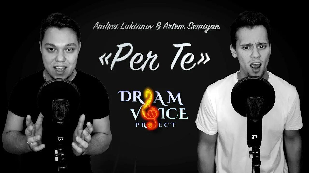 Dreamvoice. Dreamvoice. Dreamvoice. Караоке клуб пермь. Dream voice вокальный проект состав.