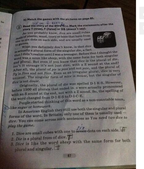 True false game. Английские тексты на тру фолс. Огэ тру фолс. Ответ тру фолс. Английский true false not stated.