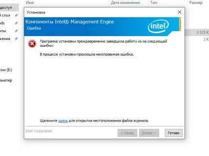 Не ставятся драйвера