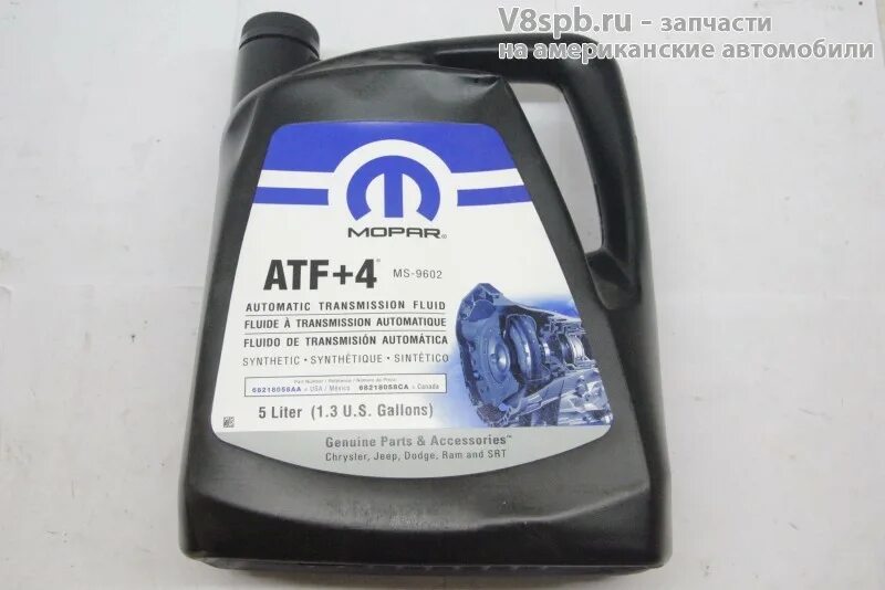 Масло акпп atf 4. Mopar ATF+4 (MS-9602). 68218058aa Mopar. 68218057aa Chrysler масло для АКПП "ATF+4" 0.946ml 68218057aa. 68218058ac Chrysler масло трансмиссионное.