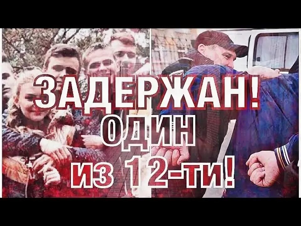 Бахов 12 друзей