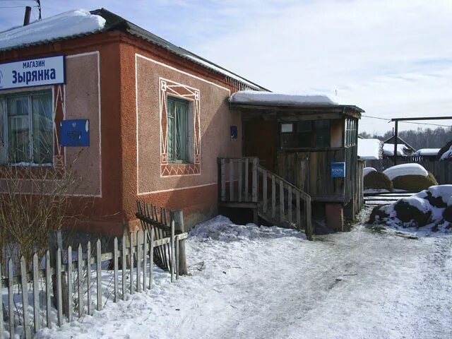 Погода в зырянке кемеровская область