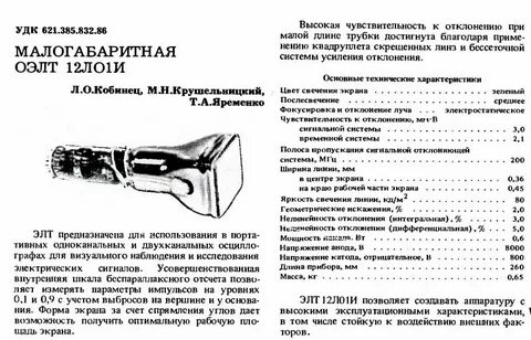 С1 127 содержание