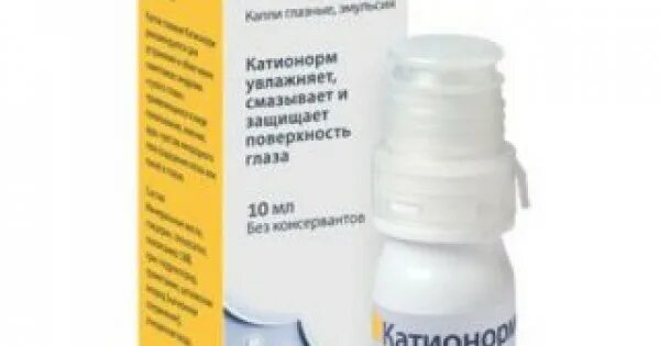 Катионорм глазные аналоги. Катионорм капли глазные 10мл. Катионорм капли глазн 10мл. Катионорм эмул. Капли гл. 10мл.. Катионорм капли гл 10мл хранение.