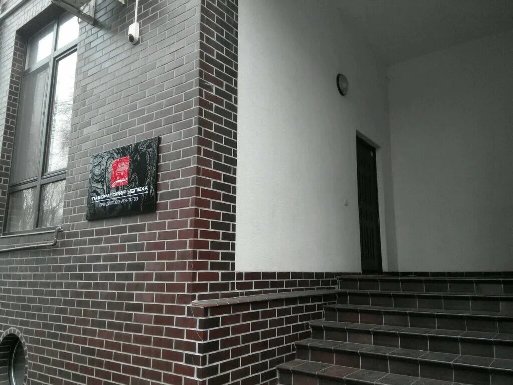 калининград инжиниринг