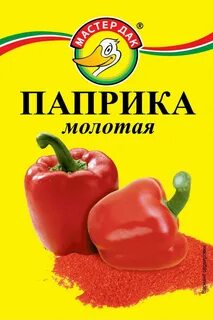 Паприка молотая