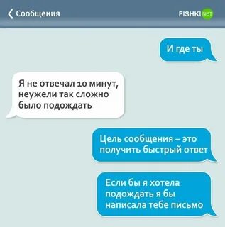 Как правильно передать смс