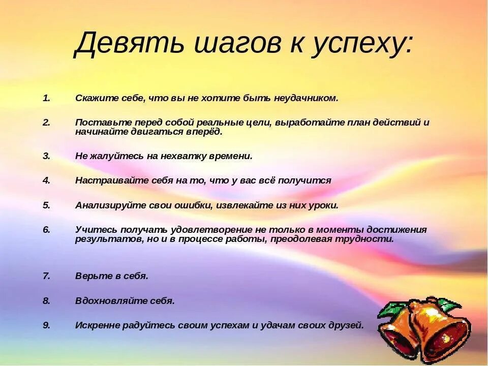 Пять важных вопросов