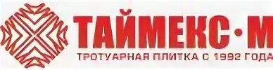 Компания энтузиаст