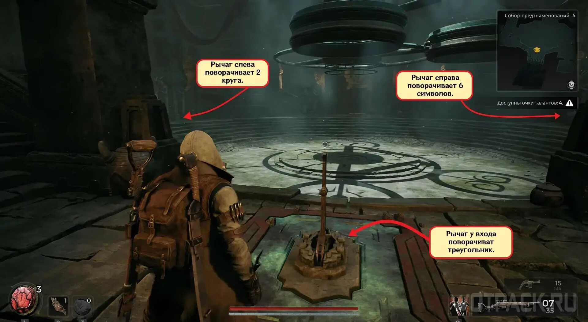 Remnant 2 загадка собора. Remnant 2 загадка собора. Remnant 2 загадка собора. Remnant 2 загадка собора. Remnant 2 загадка собора.