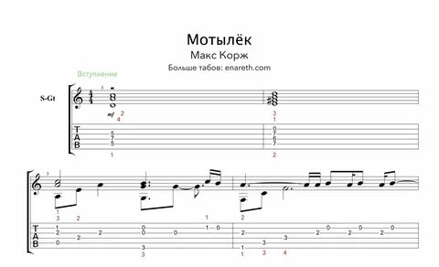 Холидей бой мотыльки текст песни