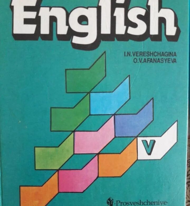 Рабочая тетрадь верещагина афанасьева английский 4 класс. English 5 Верещагина Афанасьева. УМК Верещагина Афанасьева 5 класс. Учебник по английскому языку 5 класс Верещагина. Учебник английский Верещагина Афанасьев.