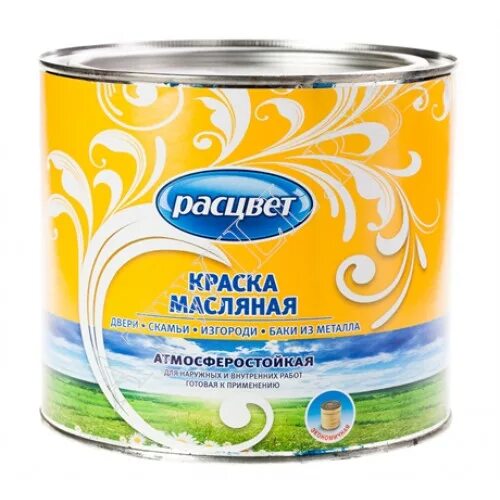 Краска ма-15 сурик. Краска масляная ма 22 цветная. Краска масляная радугамалер ма-15. Краска масляная земляная ма-0115. Масляная краска ма-15, синяя.