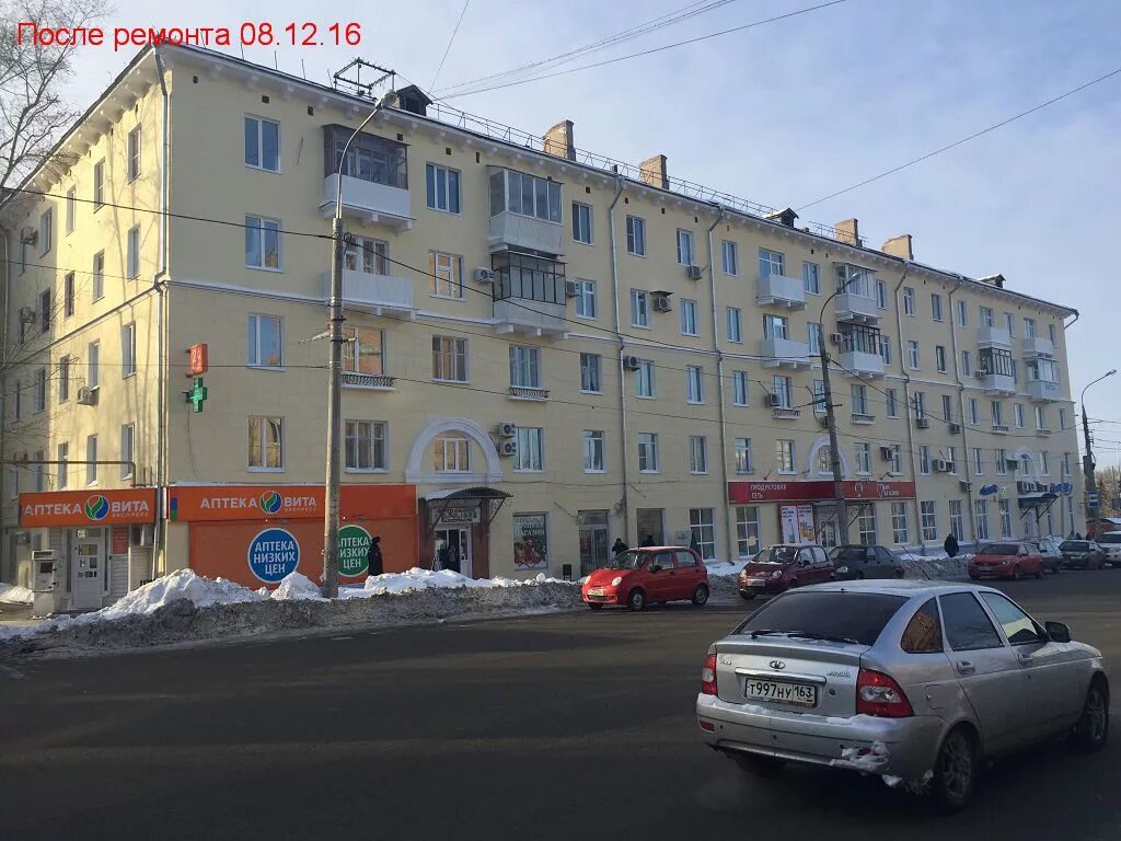 Г. Ново садовая 289. Ново садовая 289. Г. Самара, ул.