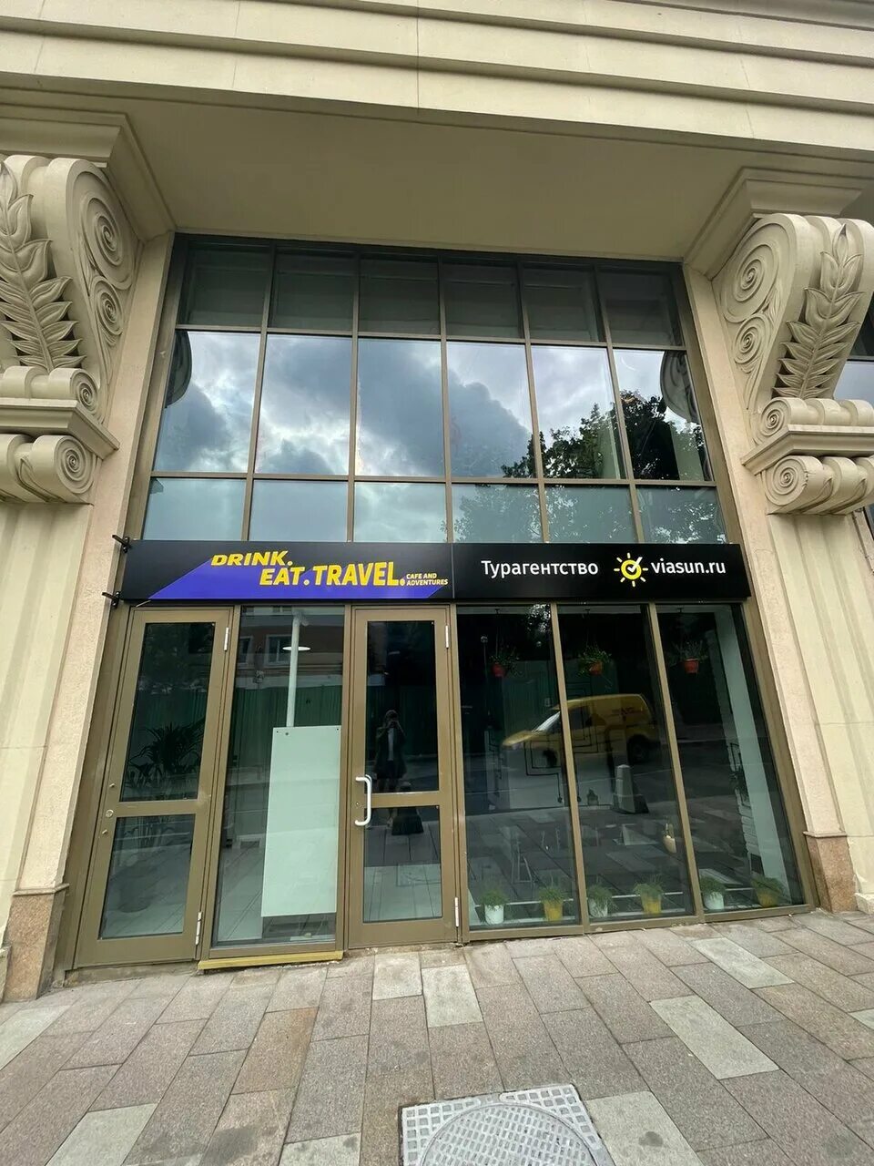 жк «имперский дом» (якиманский переулок, д. якиманский пер 6. 6. москва бц имперский дом. якиманский переулок дом 6 панорама.