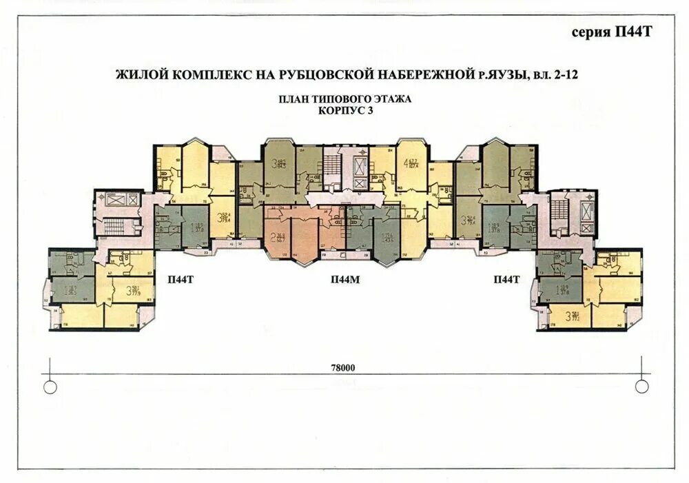 П44т планировка этажа Купить 2-комнатную квартиру, № 331118