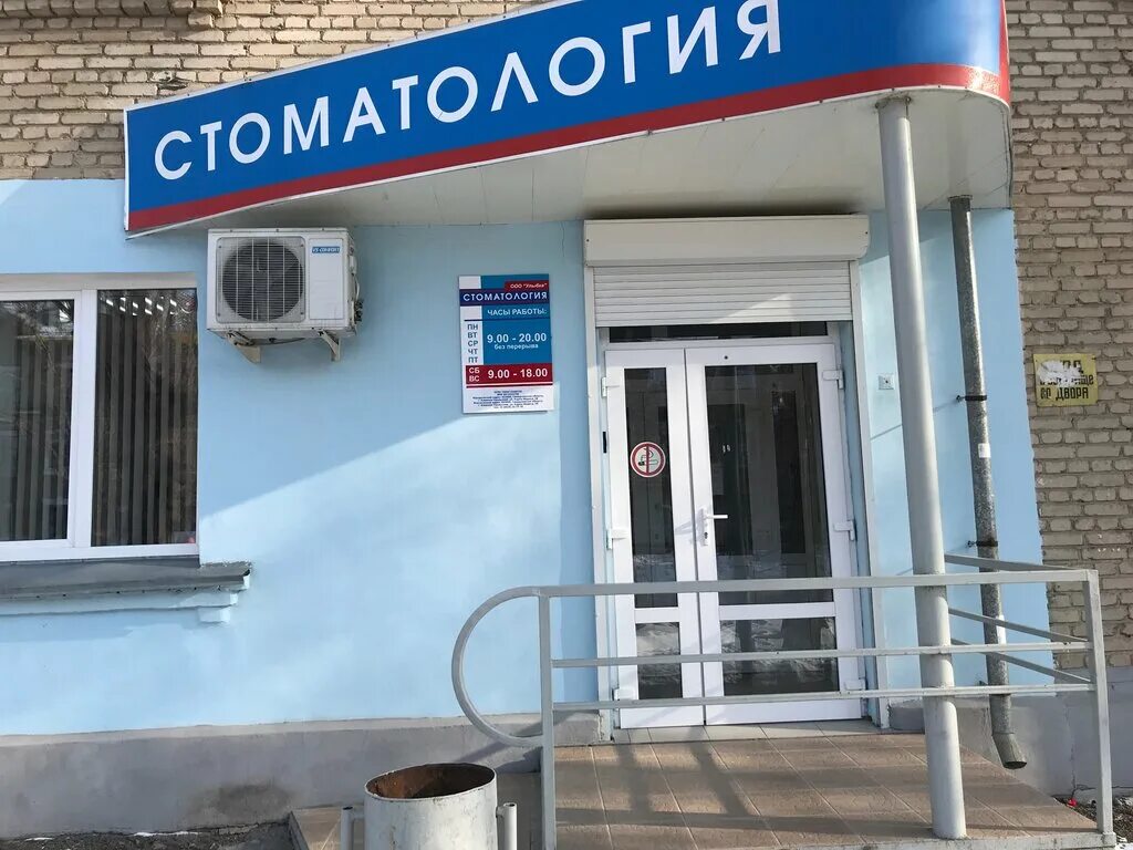 платные клиники каменска уральского. алюминиевая 49 каменск-уральский парикмахерская. клиника айболит каменск шахтинский. стоматология мегадент каменск-уральский. стоматология каменск-уральский проспект.