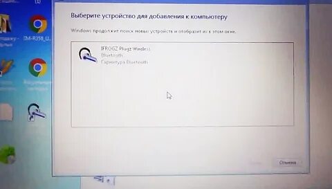 Как подключить наушники к пк без блютуз