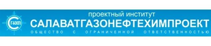 Нефтегазохимии и полимерных материалов. Самара вилоновская 18 самаранипинефть. Институт нефти и газа агту. Самаранипинефть здание. Нефтегазохимии и полимерных материалов.