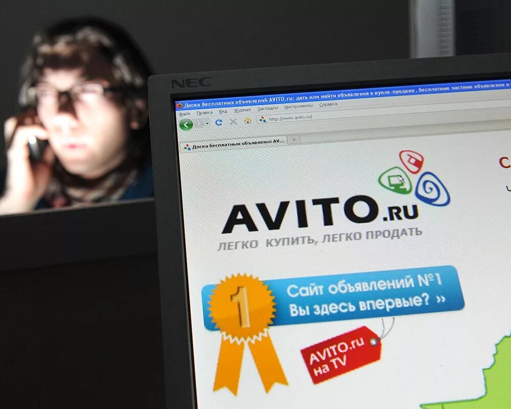 Авита 5