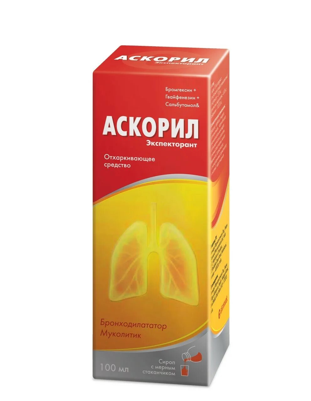 Аскорил сироп до или после еды взрослым. Аскорил экспекторант сироп 100мл. аскорил экспекторант сироп 100 мл гленмарк. аскорил экспекторант, сироп фл 200мл. аскорил сироп 100мл фл.