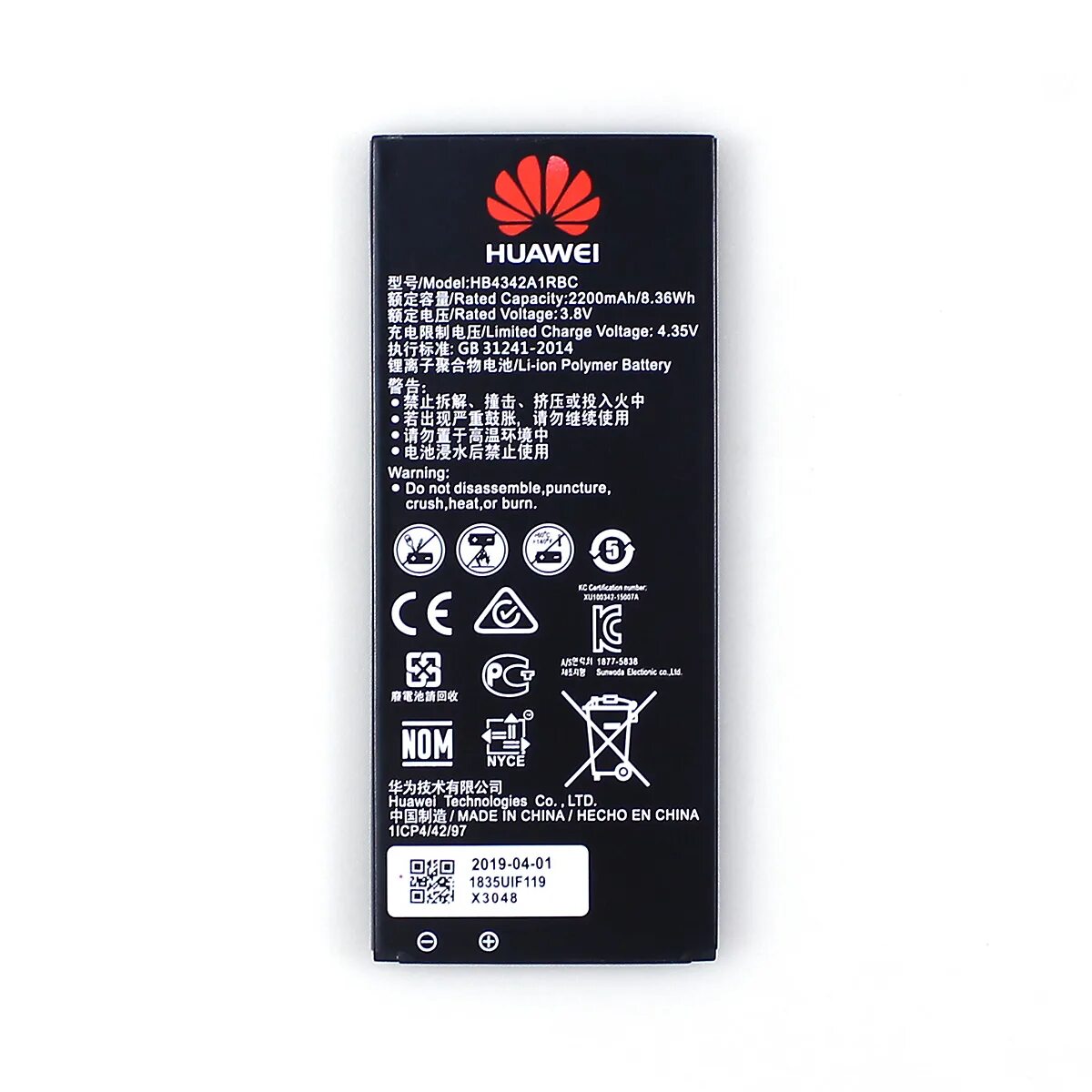 Аккумулятор для телефона huawei. Хуавей hb4342a1rbc. Аккумулятор для Хуавей y5. Аккумуляторная батарея для модели Huawei hb4342a1rbc y5 II/Honor 5a. Батарея на Huawei y5 2016.