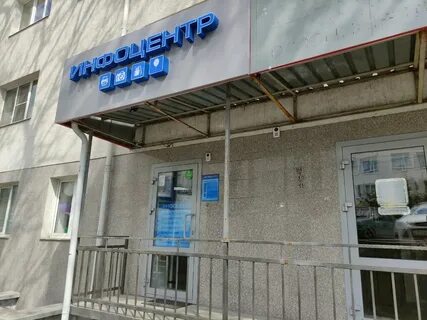 112 белгород