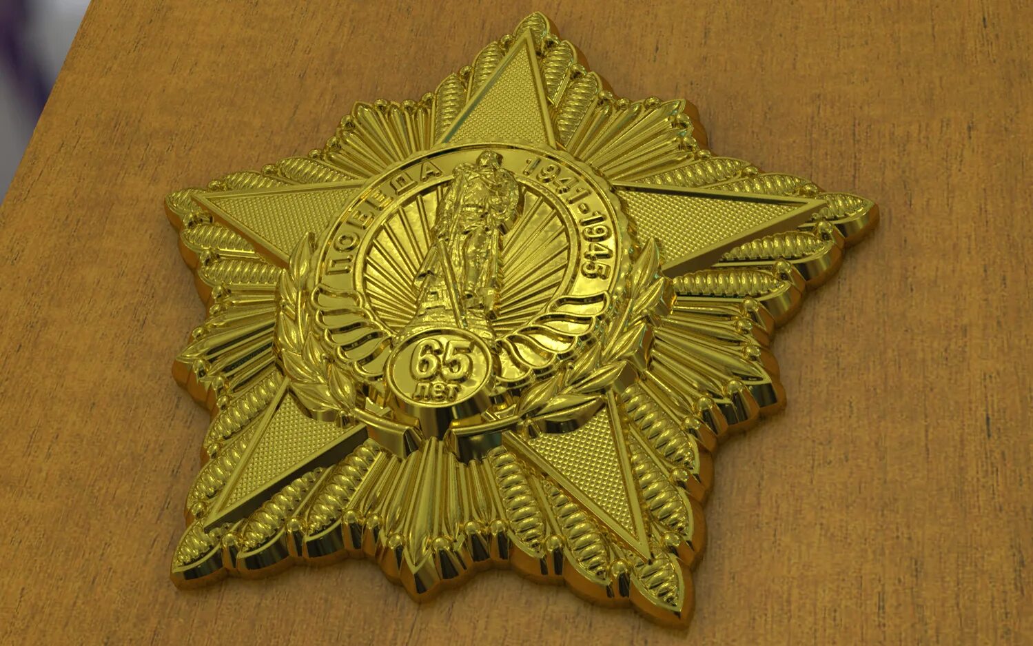 Cccp 3