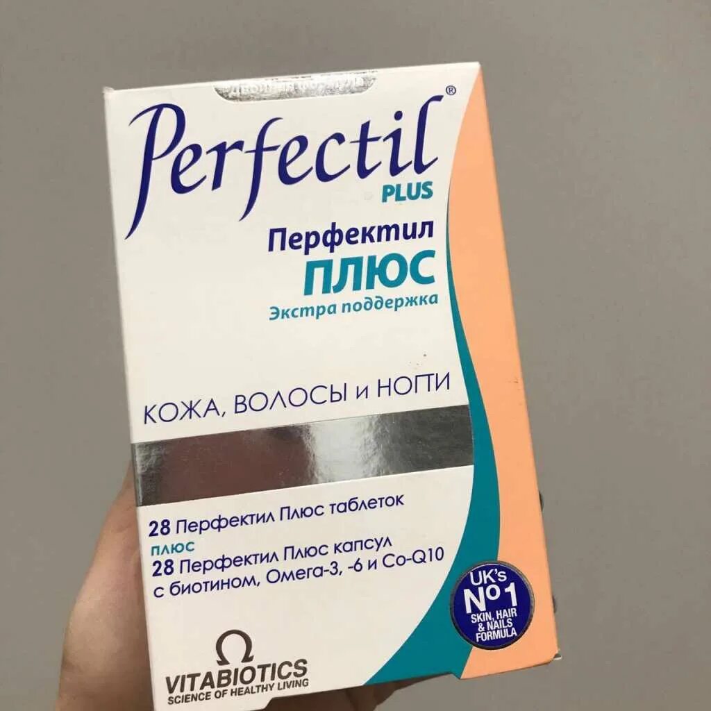 Perfectil отзывы. Perfectil витамины для волос ногтей и кожи. Витамины для волос и ногтей Перфектил плюс. Перфектил плюс кожа волосы ногти. Витамины Vitabiotics Перфектил.