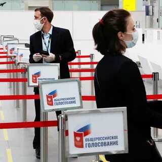 Голосование мнения