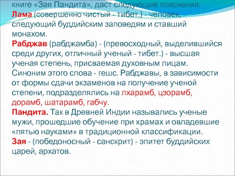 Даю следующее объяснение. Даю следующее объяснение