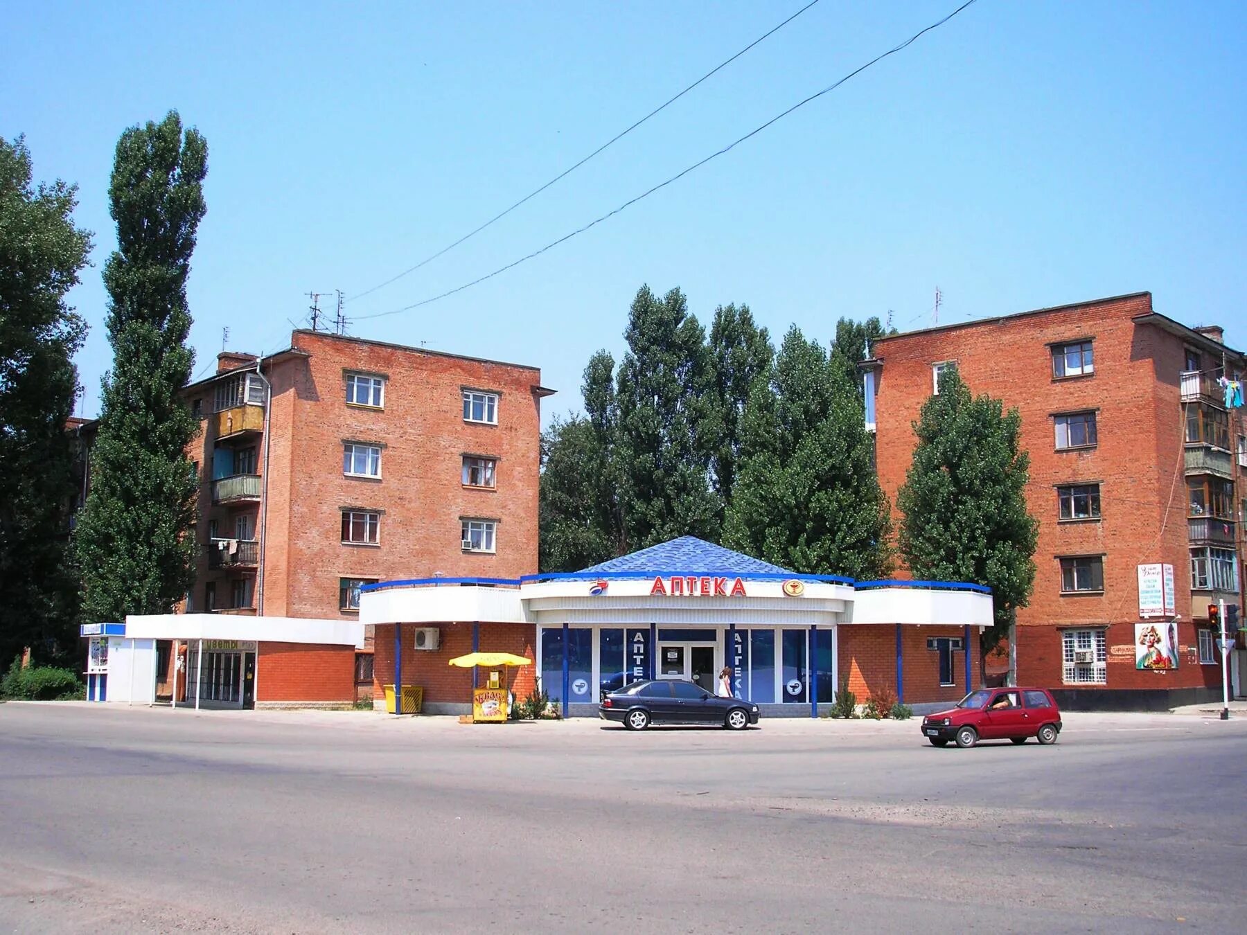 Орск армавирской. Орск армавирской